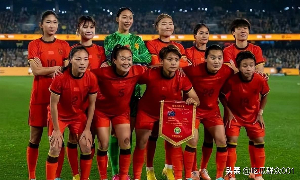 中国女足迷路连败,球员状态低迷 中国女足迷路连败,球员状态低迷