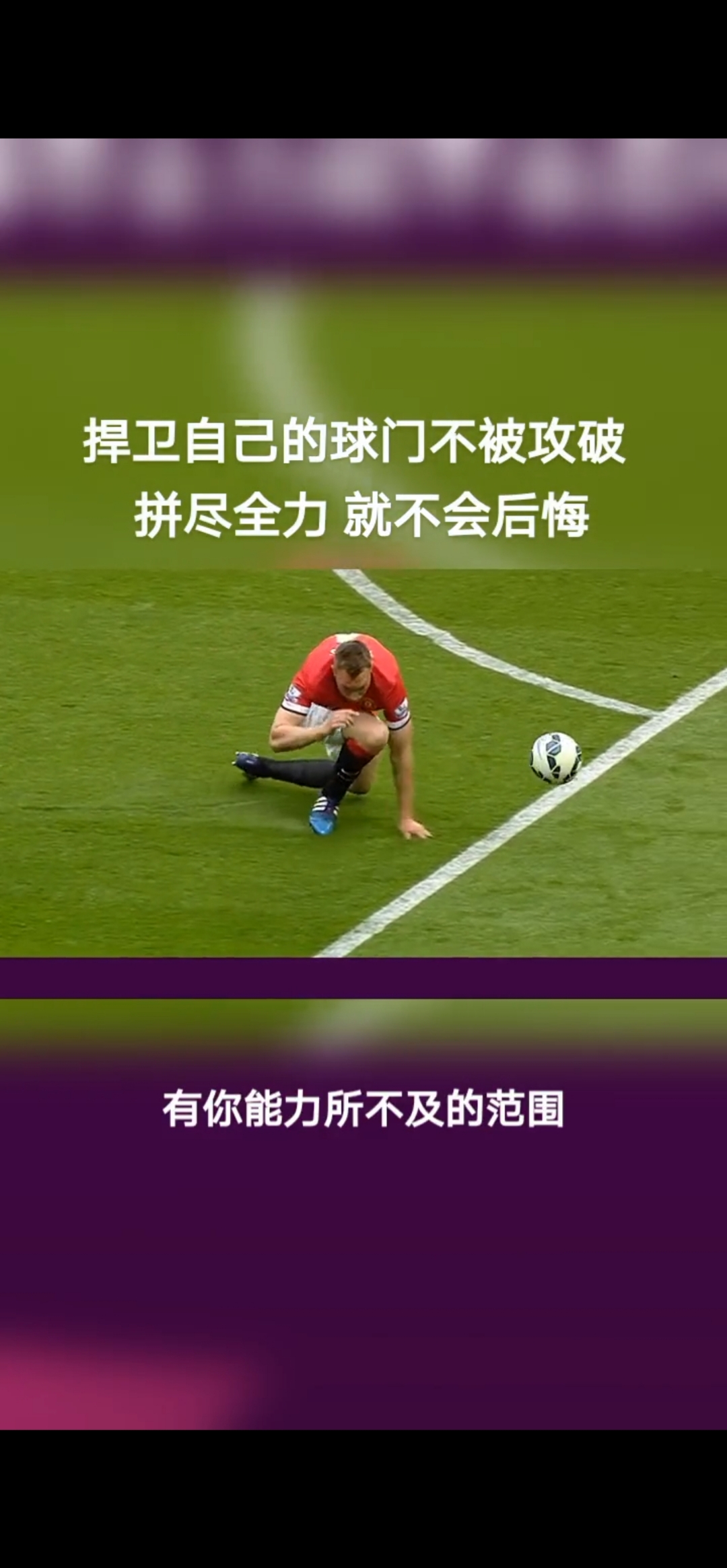 获胜的一方将走向联赛的巅峰 获胜的一方将走向联赛的巅峰