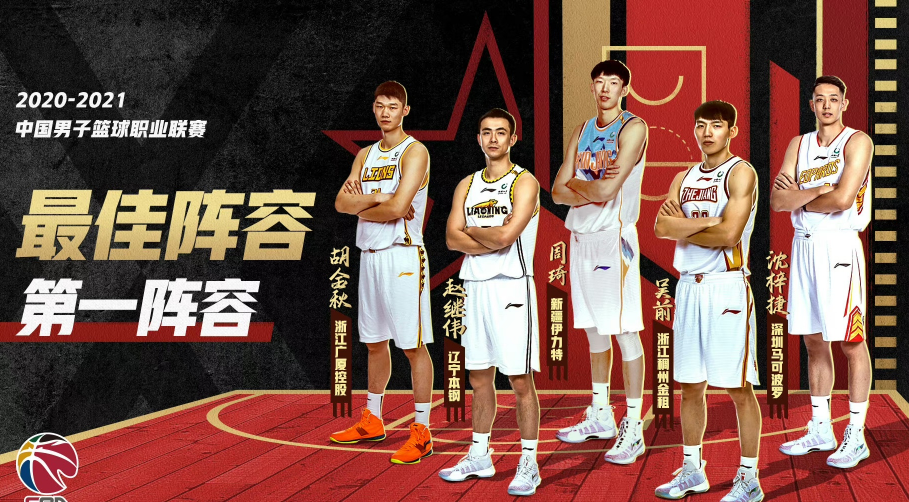 火箭逆转骑士，赵继伟刷新纪录