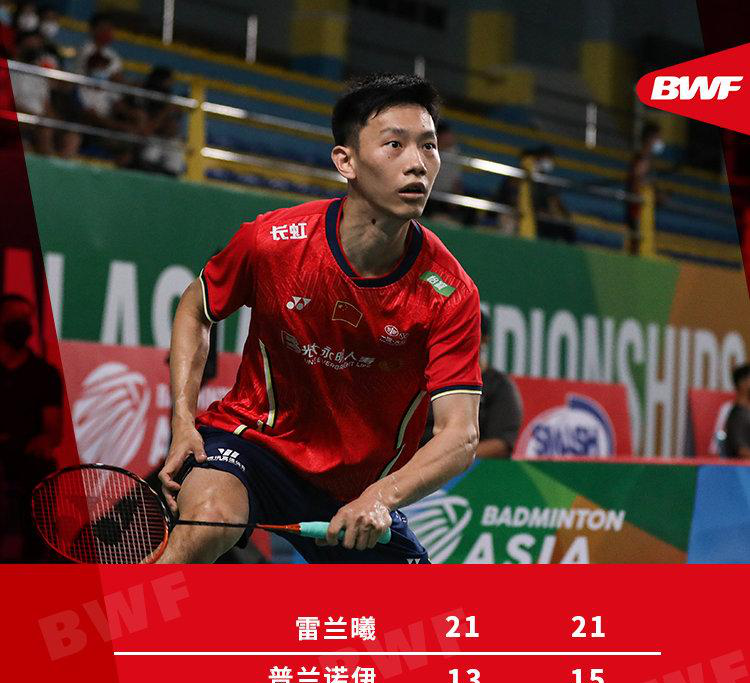 马来西亚队逆转法国队，辛杜带队取胜